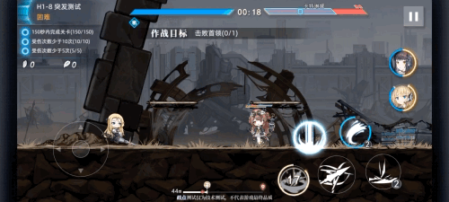 游戏攻略截图5