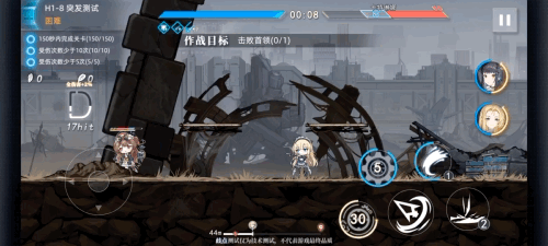 游戏攻略截图7