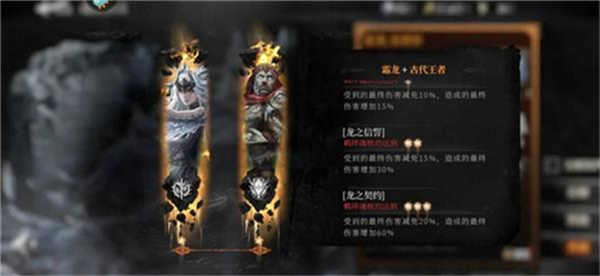 魂核玩法介绍3