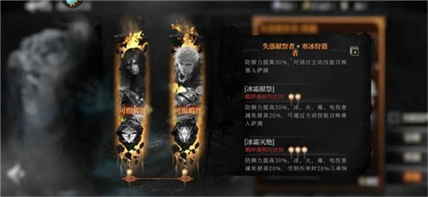 魂核玩法介绍6