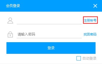 使用教程截图1