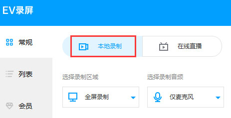 使用教程截图2
