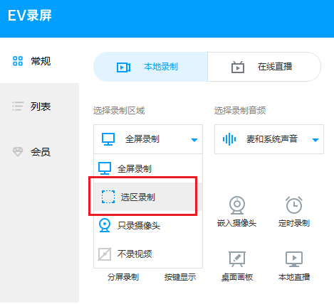 常见问题截图截图1