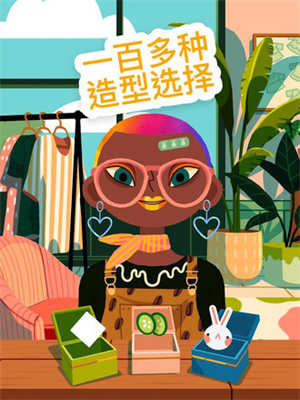 托卡美发沙龙4内购版新手攻略截图