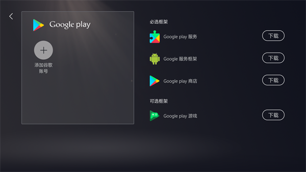 使用说明截图1