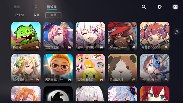 使用说明截图3