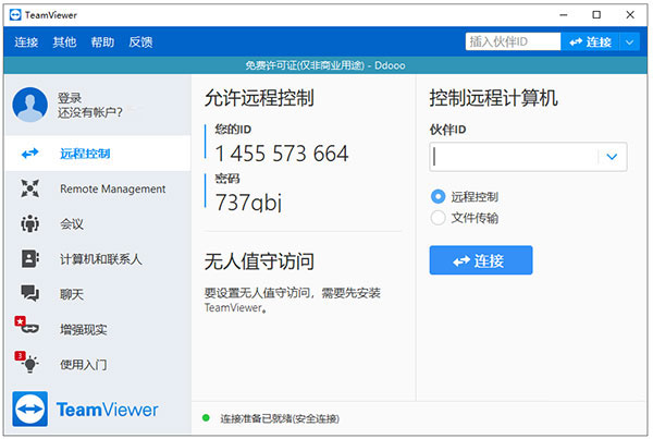 使用方法1