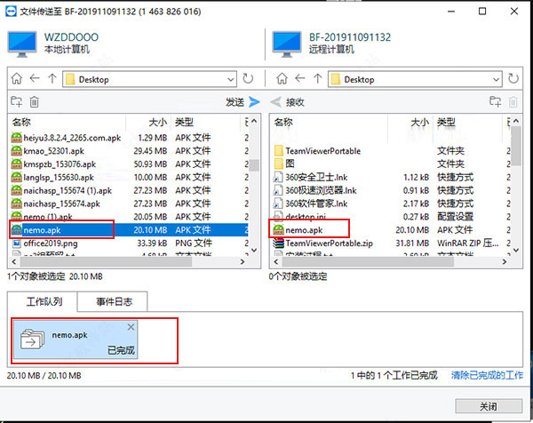 使用方法4