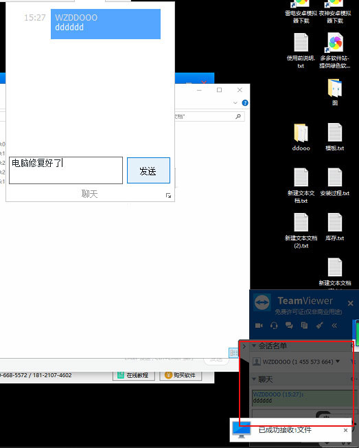使用方法5
