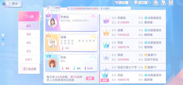 新手入门攻略1