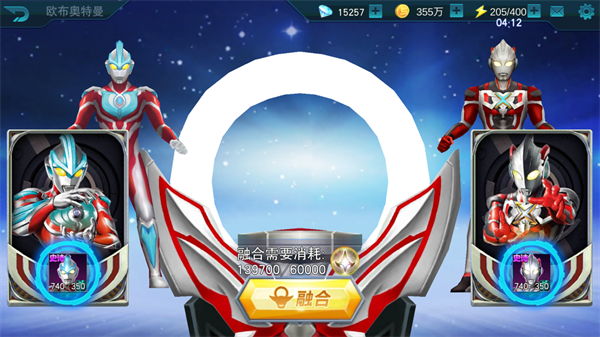 欧布奥特曼煌闪形态也介绍3