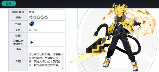赛尔计划抖音版新人特招选哪个