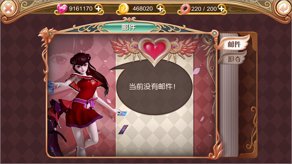 日常小贴士介绍截图7
