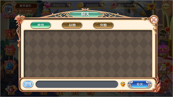日常小贴士介绍截图9