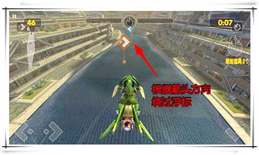 障碍赛三星通关攻略截图2