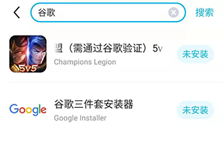 使用方法截图2