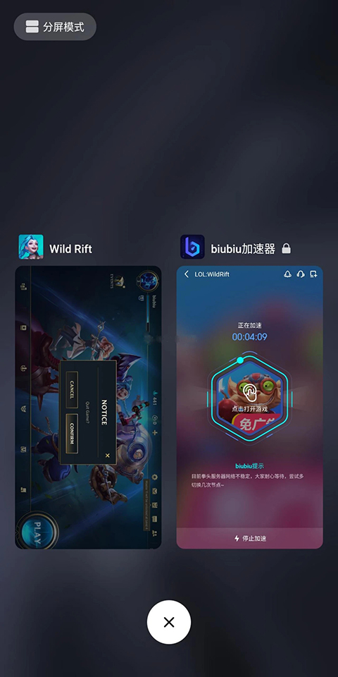切换节点方法截图1