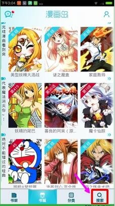 使用方法截图1
