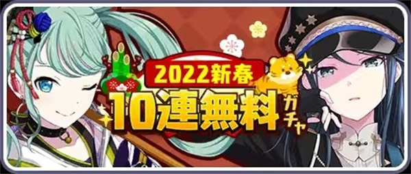 各卡池介绍截图15