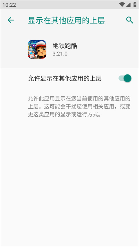 游玩攻略截图2