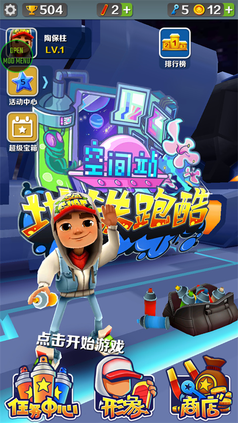游玩攻略截图3
