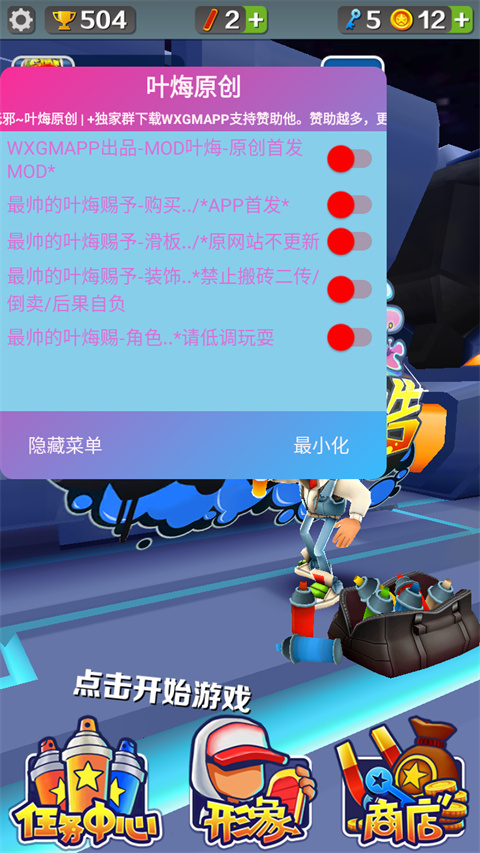 游玩攻略截图5