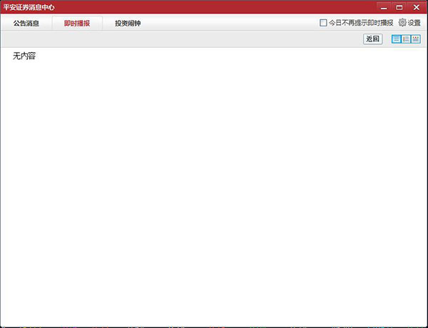 使用指南3