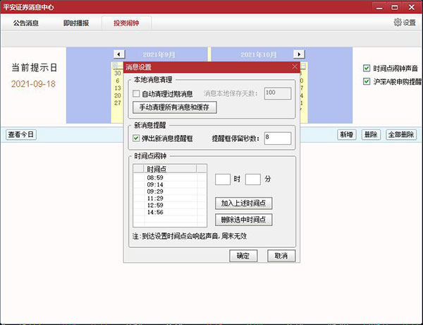 使用指南5