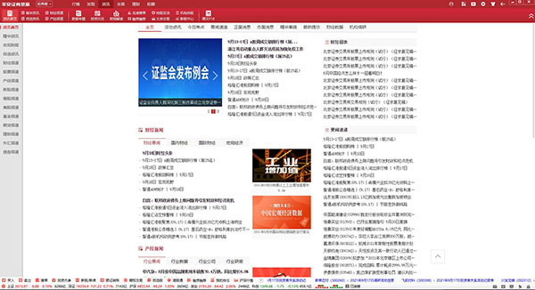 使用指南8