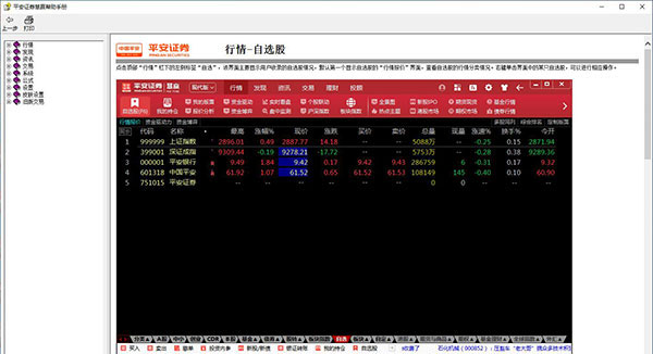 使用指南11