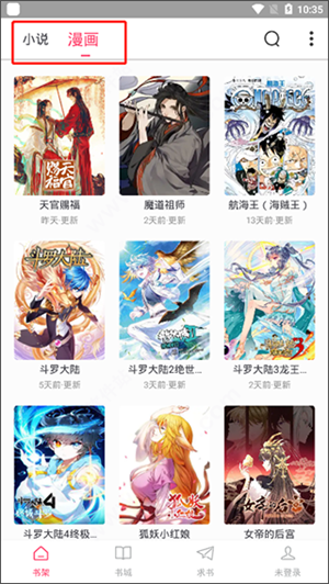 使用教程截图2