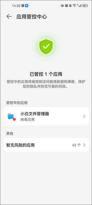 使用教程6