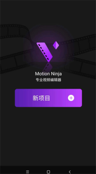 使用教程截图1