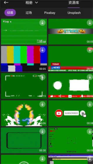 使用教程截图2