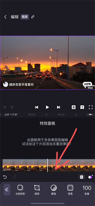 去水印截图2