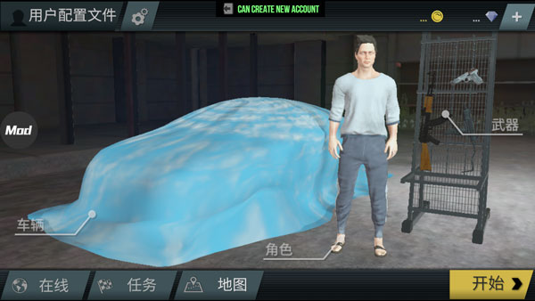 新手攻略1