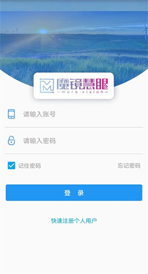 添加设备教程截图2