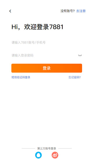 使用说明1