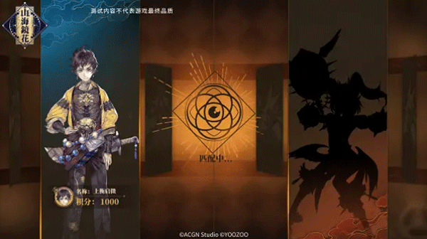 演武对战系统介绍截图5