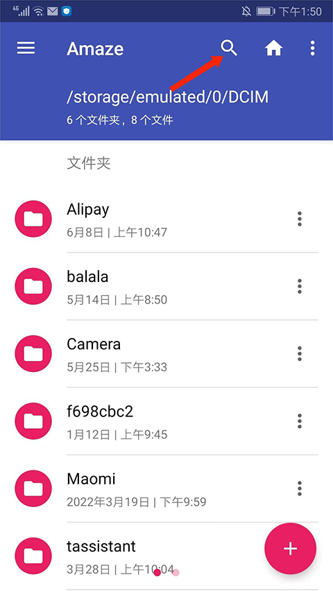 怎么用1