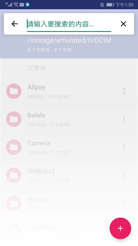 怎么用2