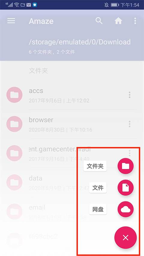 怎么用7