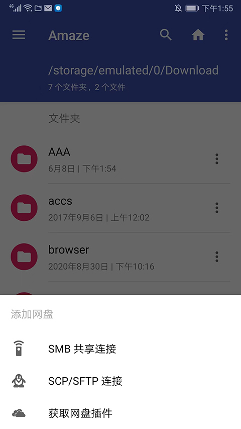 怎么用8
