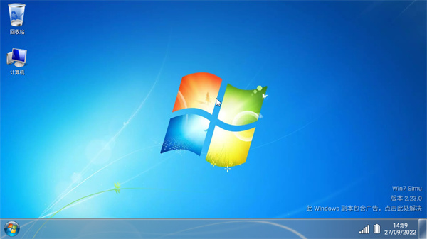 Win7Simulator模拟器手机中文版软件特点
