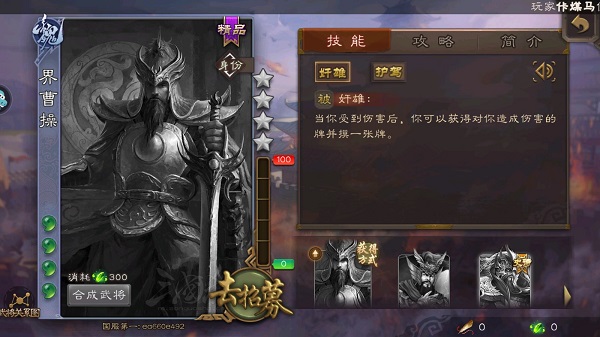 游戏攻略截图2