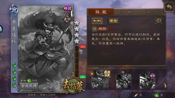 游戏攻略截图4