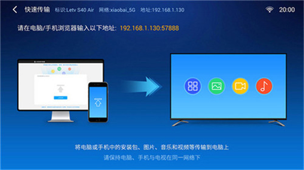 小白文件管理器最新版软件功能截图
