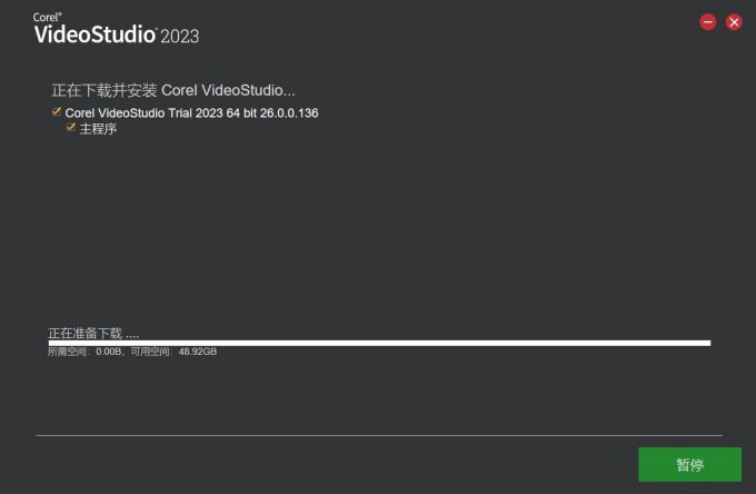 会声会影2020一键安装永久激活版如何注册2