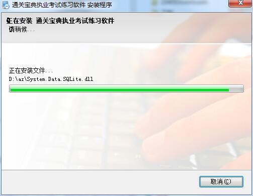 安装教程5