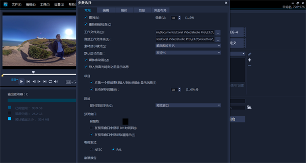 软件特色